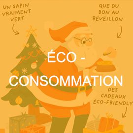 noel-eco-consommer